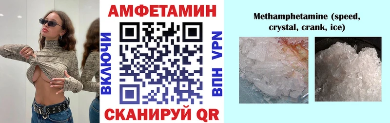 где найти наркотики  Белый  АМФ 97% 