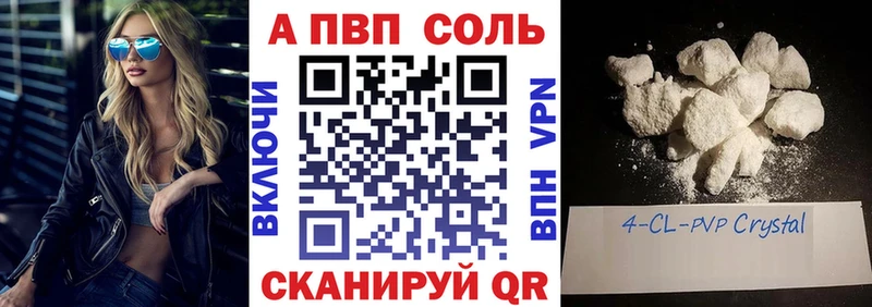 APVP СК КРИС  Белый 