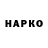 КОКАИН VHQ Padmanav 037
