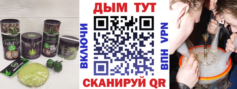 Cannafood конопля  это Telegram  Белый 