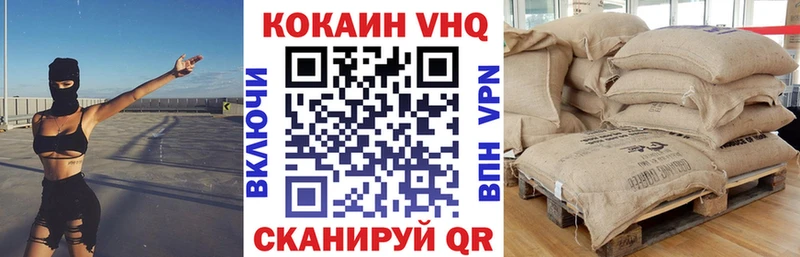Кокаин 98%  hydra зеркало  Белый 