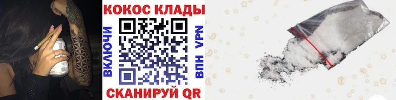 КОКАИН Боливия Белый