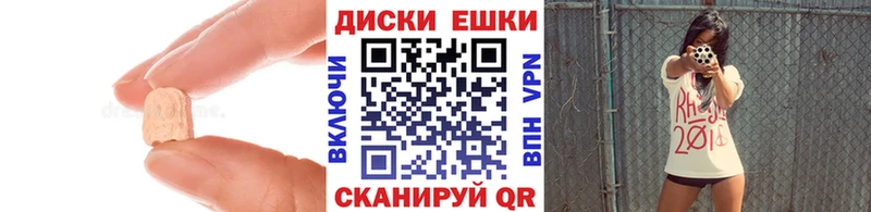 хочу   Белый  Ecstasy TESLA 