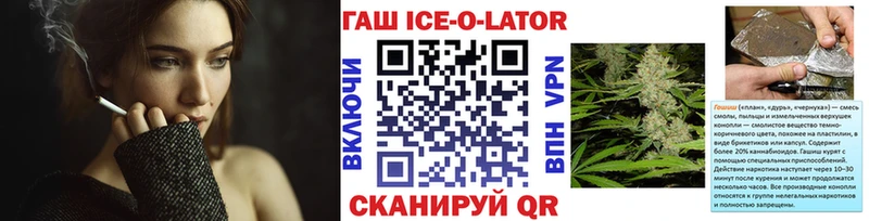 ГАШИШ убойный  omg зеркало  Белый 