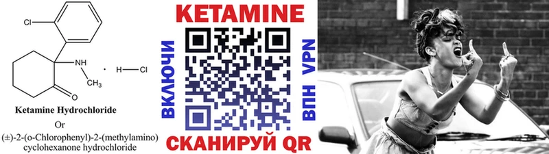 Кетамин ketamine  Белый 