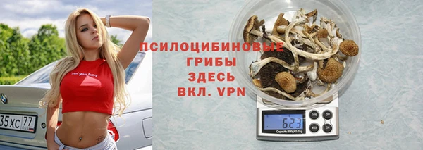 герыч Балабаново