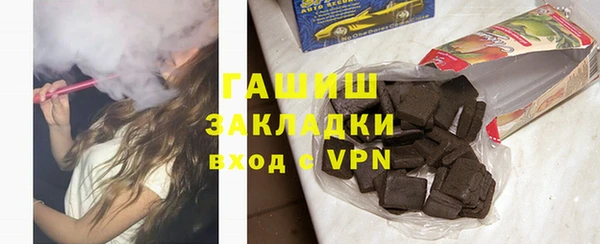 мяу мяу кристалл Балахна