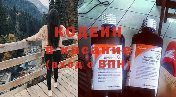 мяу мяу кристалл Балахна