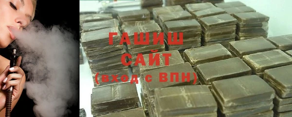 герыч Балабаново