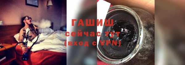 ГАЛЛЮЦИНОГЕННЫЕ ГРИБЫ Баксан