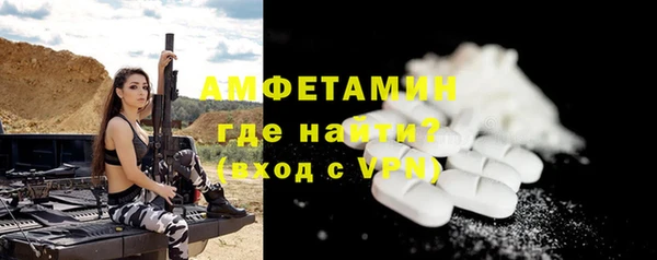 мяу мяу кристалл Балахна