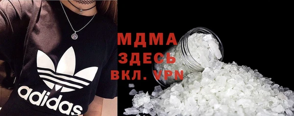 мяу мяу кристалл Балахна