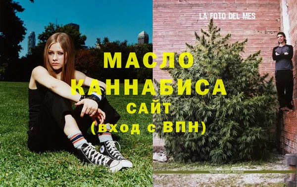 ГАЛЛЮЦИНОГЕННЫЕ ГРИБЫ Баксан