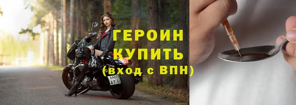 герыч Балабаново