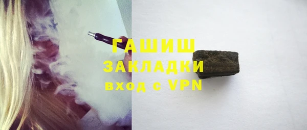 герыч Балабаново