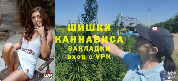 мяу мяу кристалл Балахна