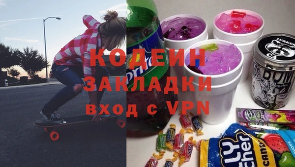 ГАЛЛЮЦИНОГЕННЫЕ ГРИБЫ Баксан