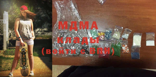 мяу мяу кристалл Балахна