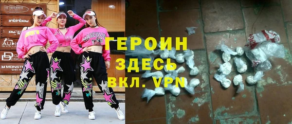 ГАЛЛЮЦИНОГЕННЫЕ ГРИБЫ Баксан