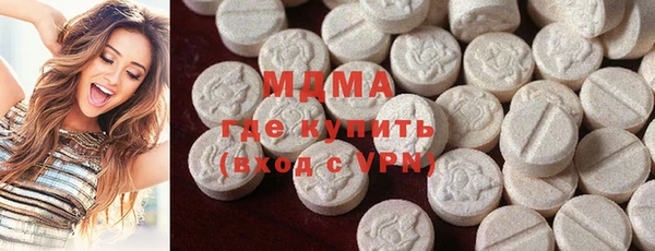 молекула духа Армянск