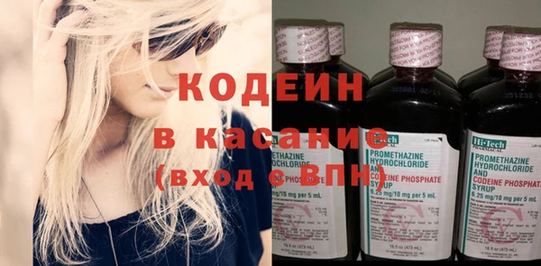 мяу мяу кристалл Балахна