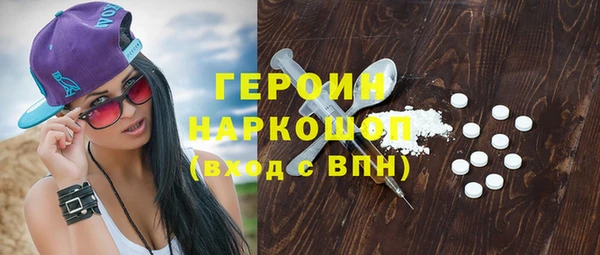герыч Балабаново
