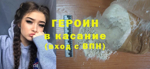 ГАЛЛЮЦИНОГЕННЫЕ ГРИБЫ Баксан