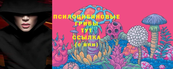 кокаин VHQ Арсеньев