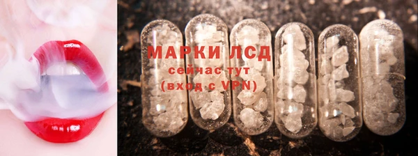 мяу мяу кристалл Балахна