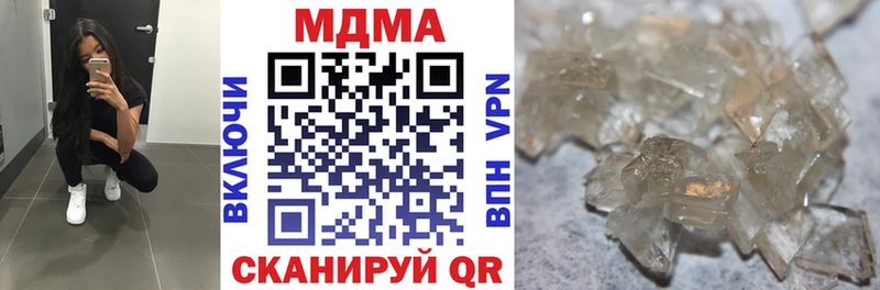 дарнет шоп  Белый  МДМА VHQ 