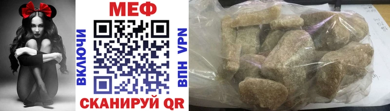 Мефедрон mephedrone  Белый 
