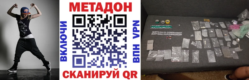 МЕТАДОН VHQ  Белый 