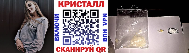 МЕТАМФЕТАМИН пудра  ОМГ ОМГ ССЫЛКА  Белый 