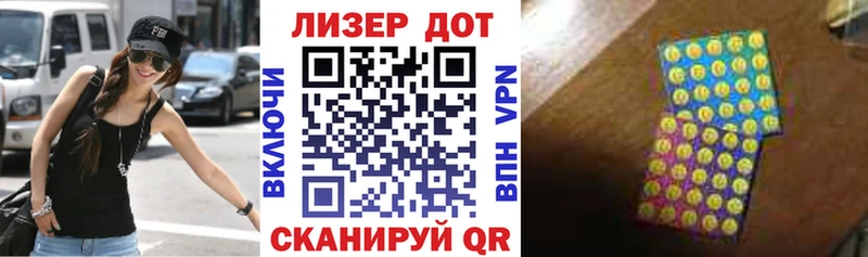 МЕГА зеркало  Белый  Марки N-bome 1,8мг 