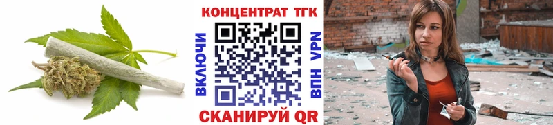 shop официальный сайт  купить закладку  Белый  ТГК вейп с тгк  гидра ССЫЛКА 